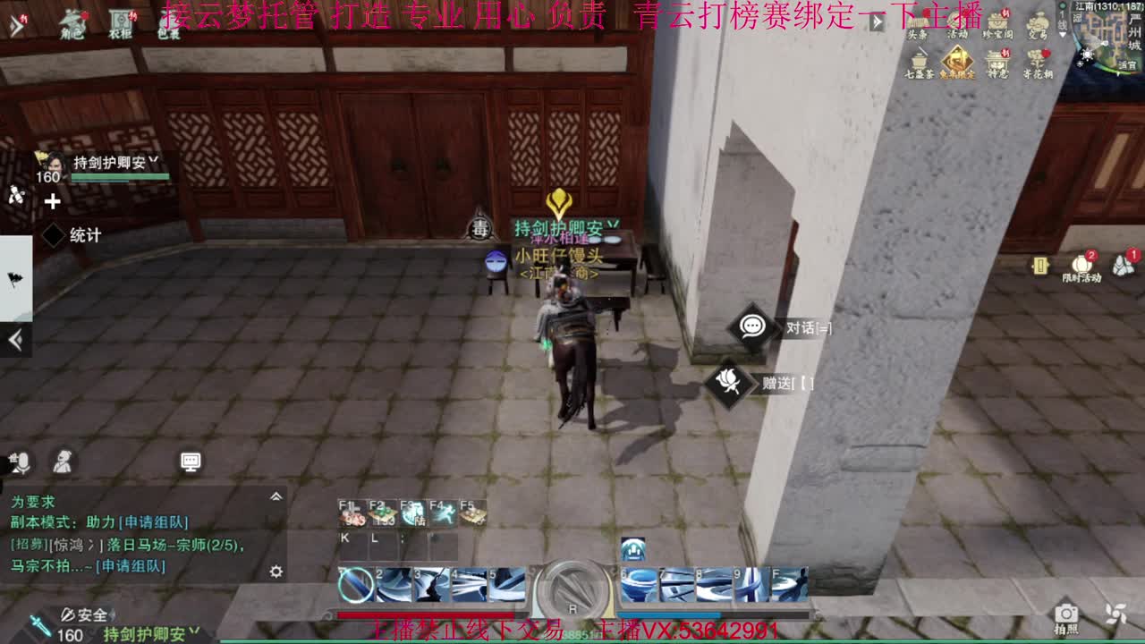 粉丝少 好下手 第9段