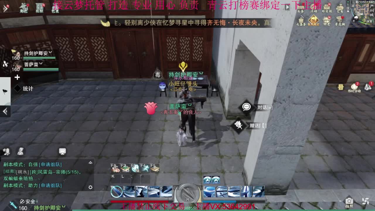粉丝少 好下手 第10段