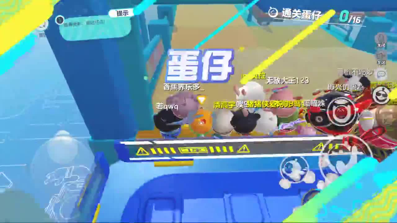 接代上凤凰蛋 第7段