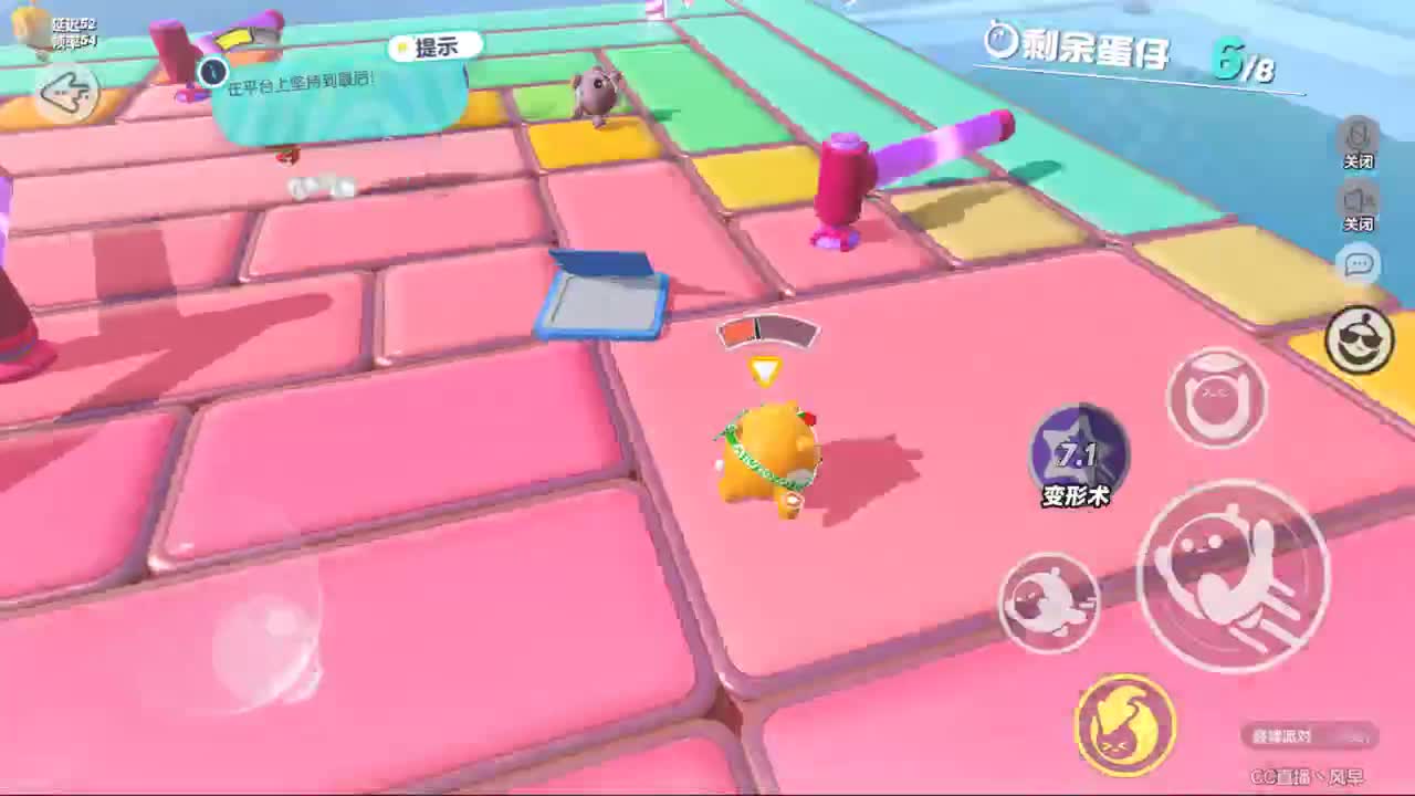接代上凤凰蛋 第8段