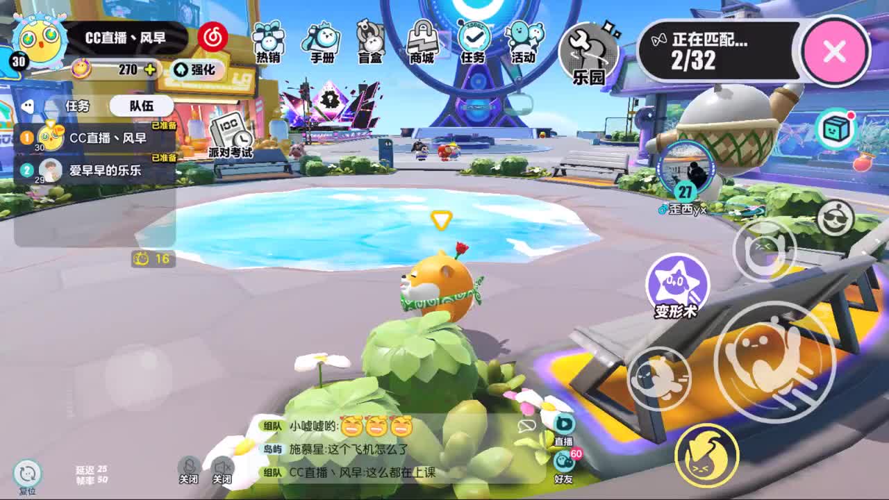 接代上凤凰蛋 第9段
