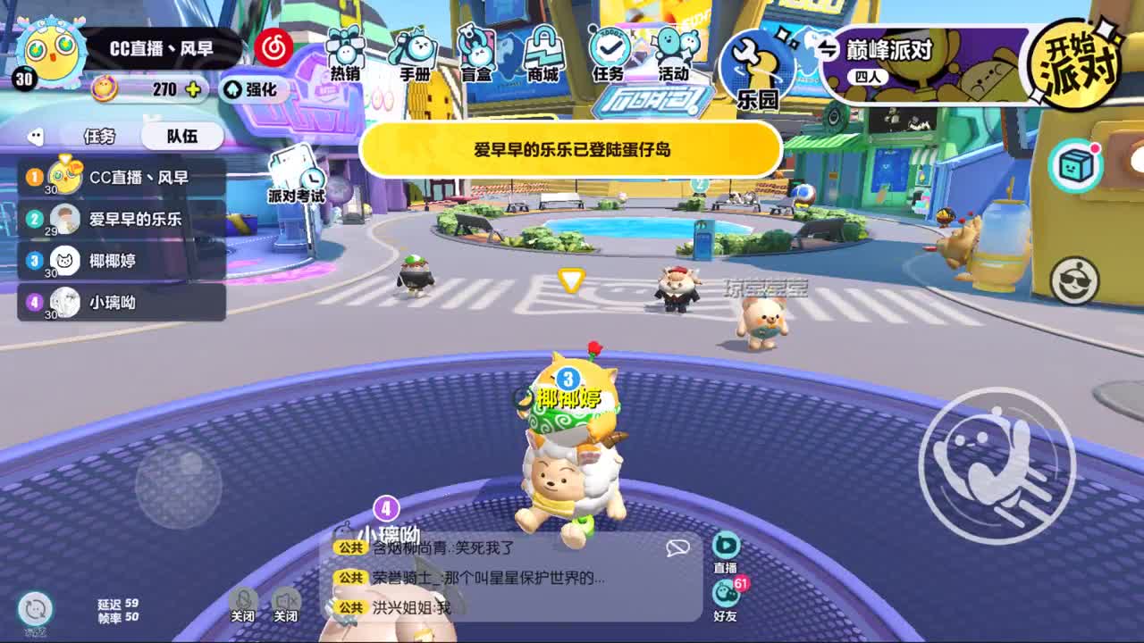 接代上凤凰蛋 第11段