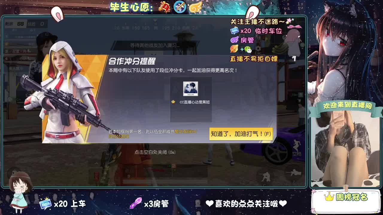起风了 第2段