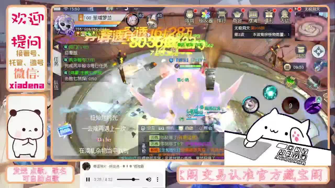 别翻了~就我了~ 第4段