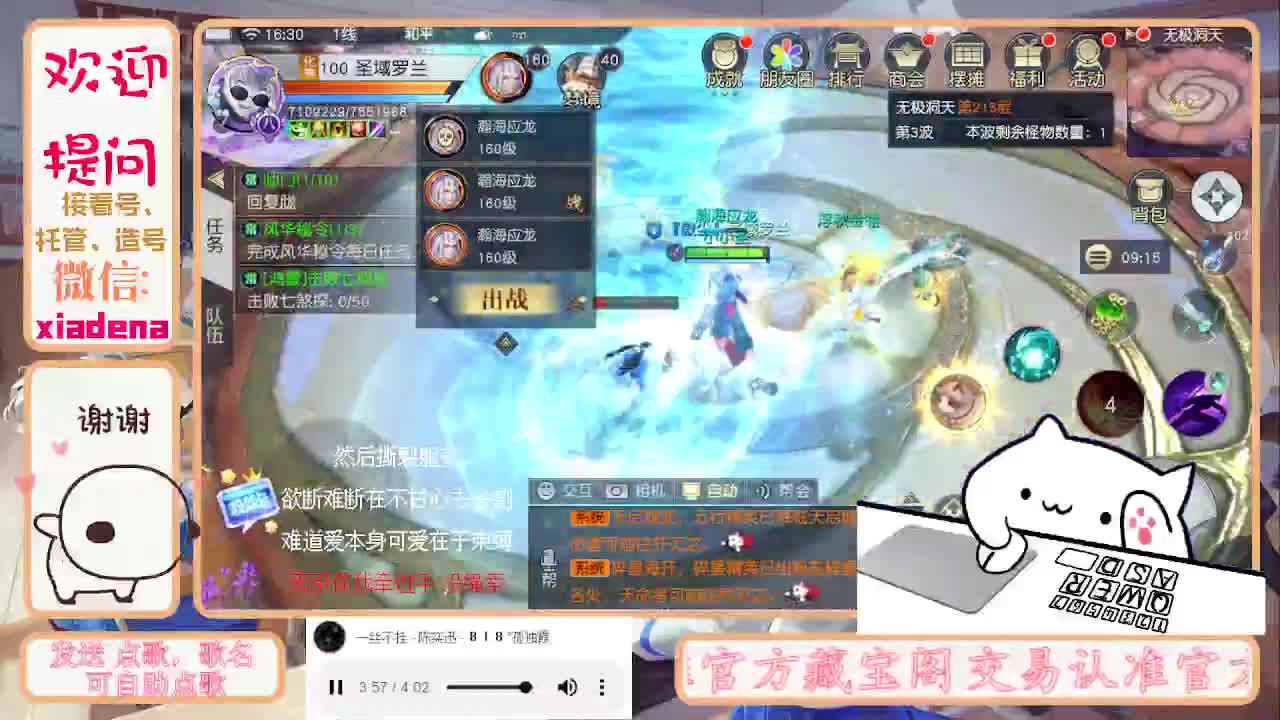 别翻了~就我了~ 第5段