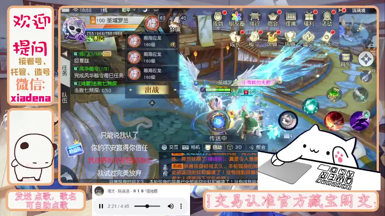 别翻了~就我了~ 第6段