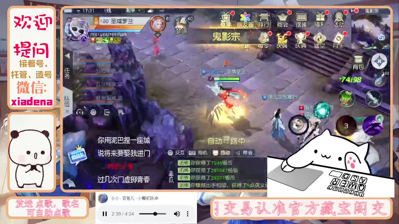 别翻了~就我了~ 第7段