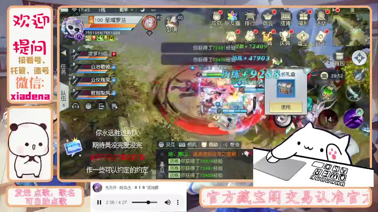 别翻了~就我了~ 第8段