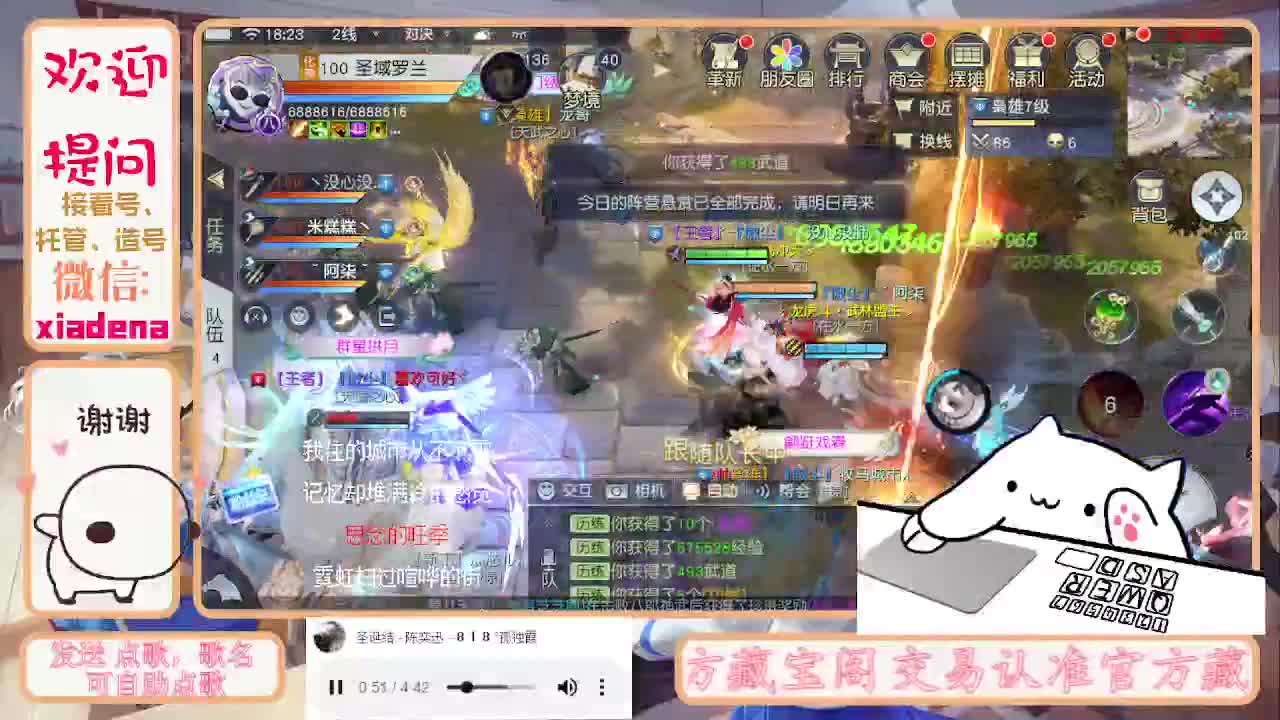 别翻了~就我了~ 第9段