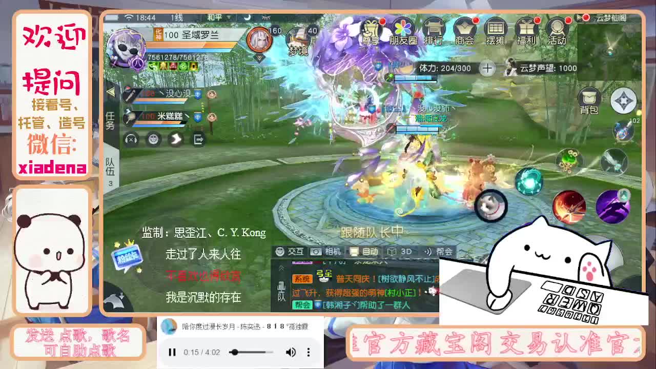 别翻了~就我了~ 第10段