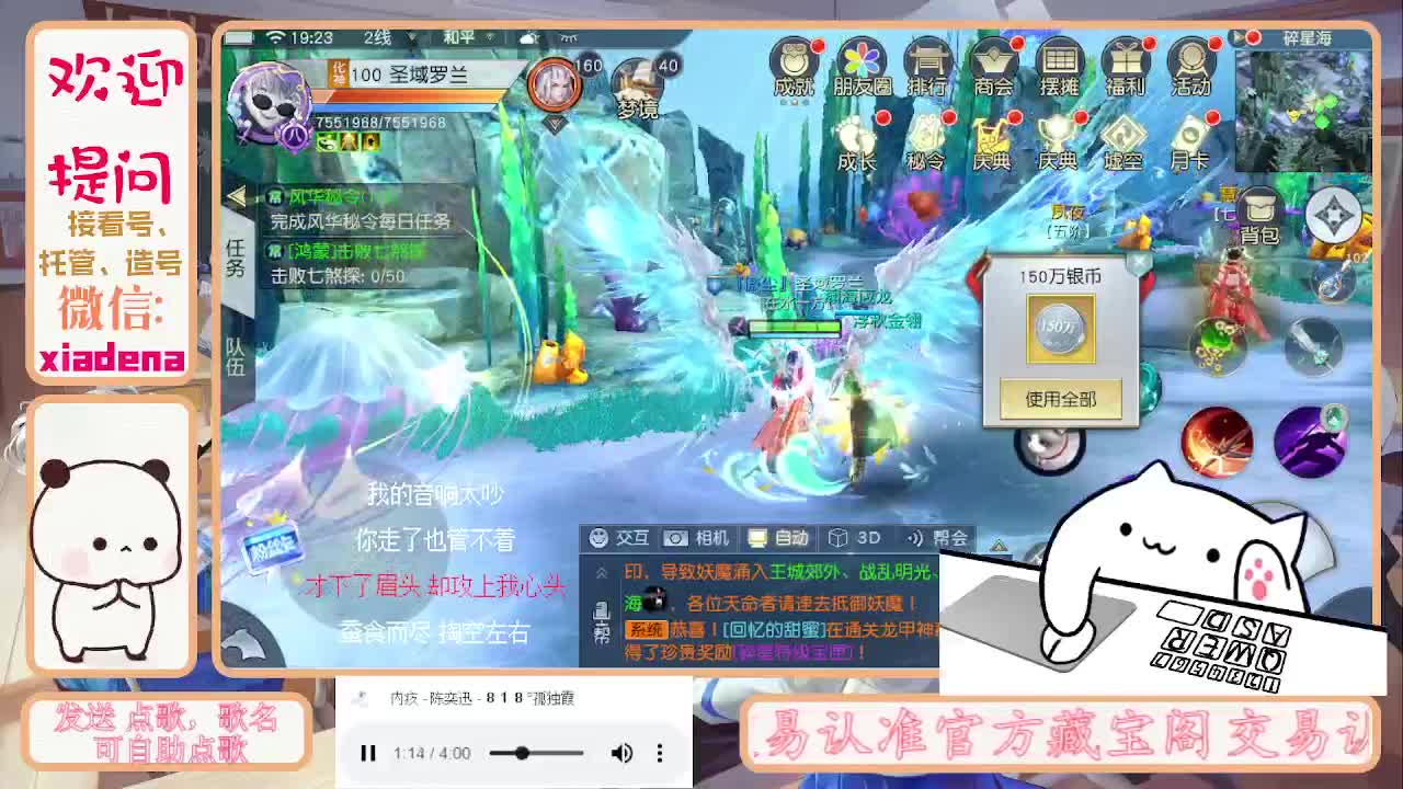 别翻了~就我了~ 第11段