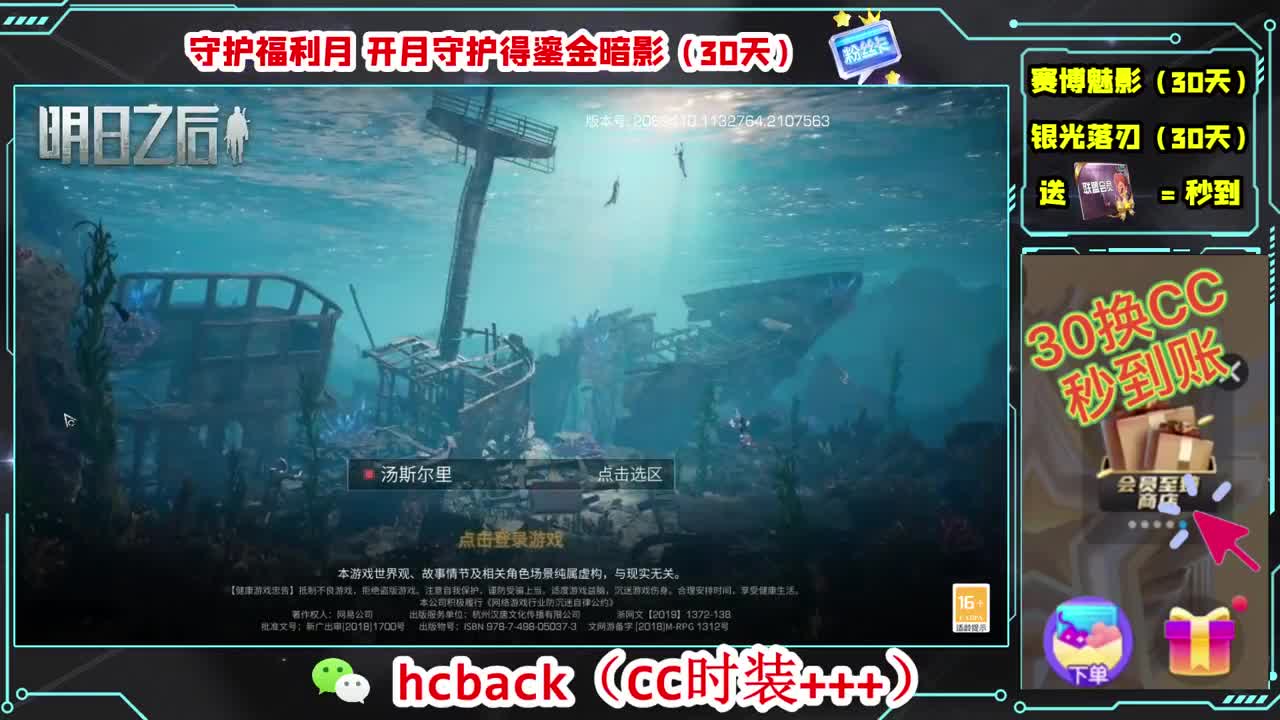 等风也等你 第1段