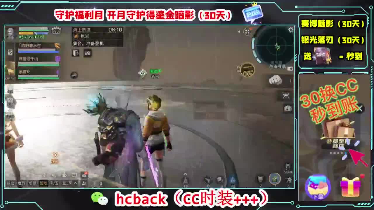 等风也等你 第2段