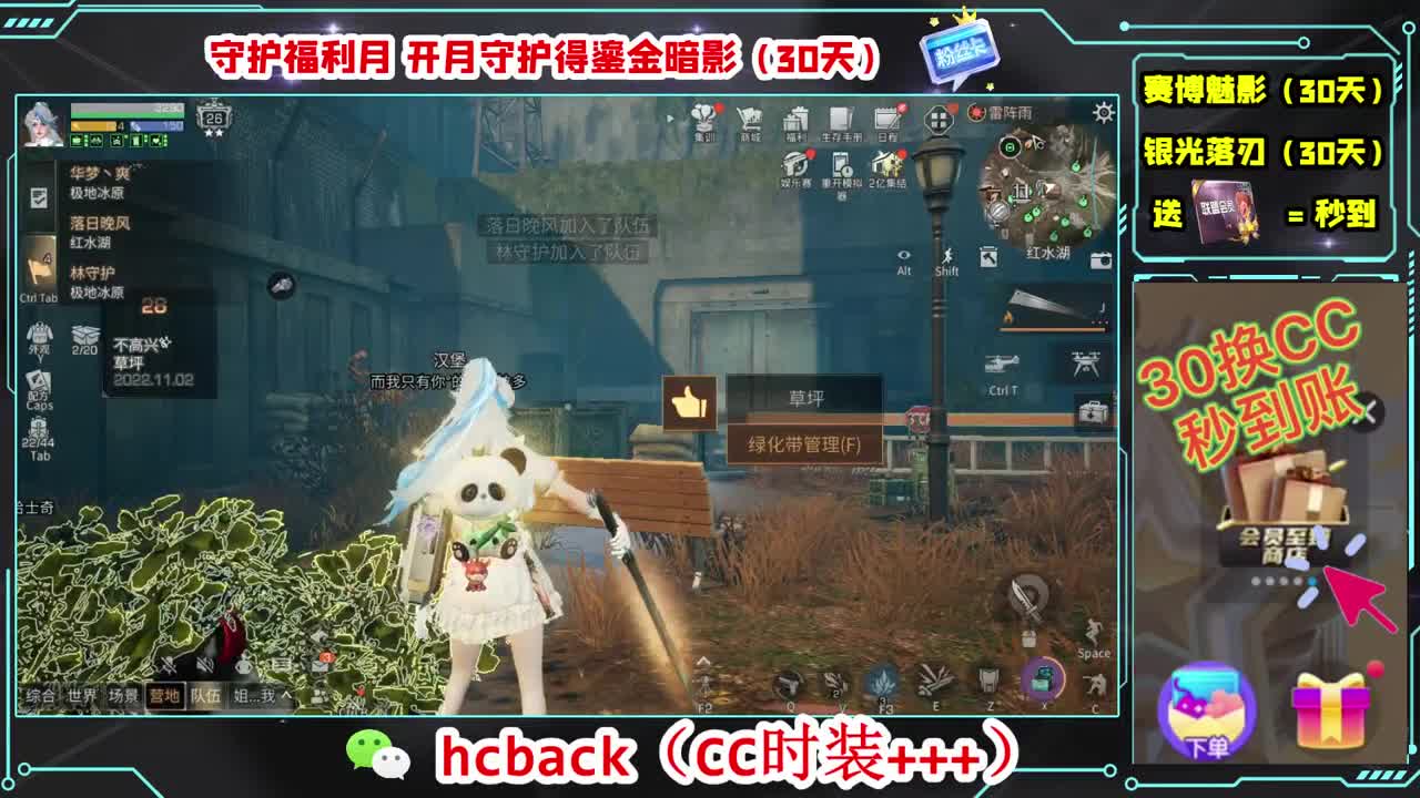 等风也等你 第4段