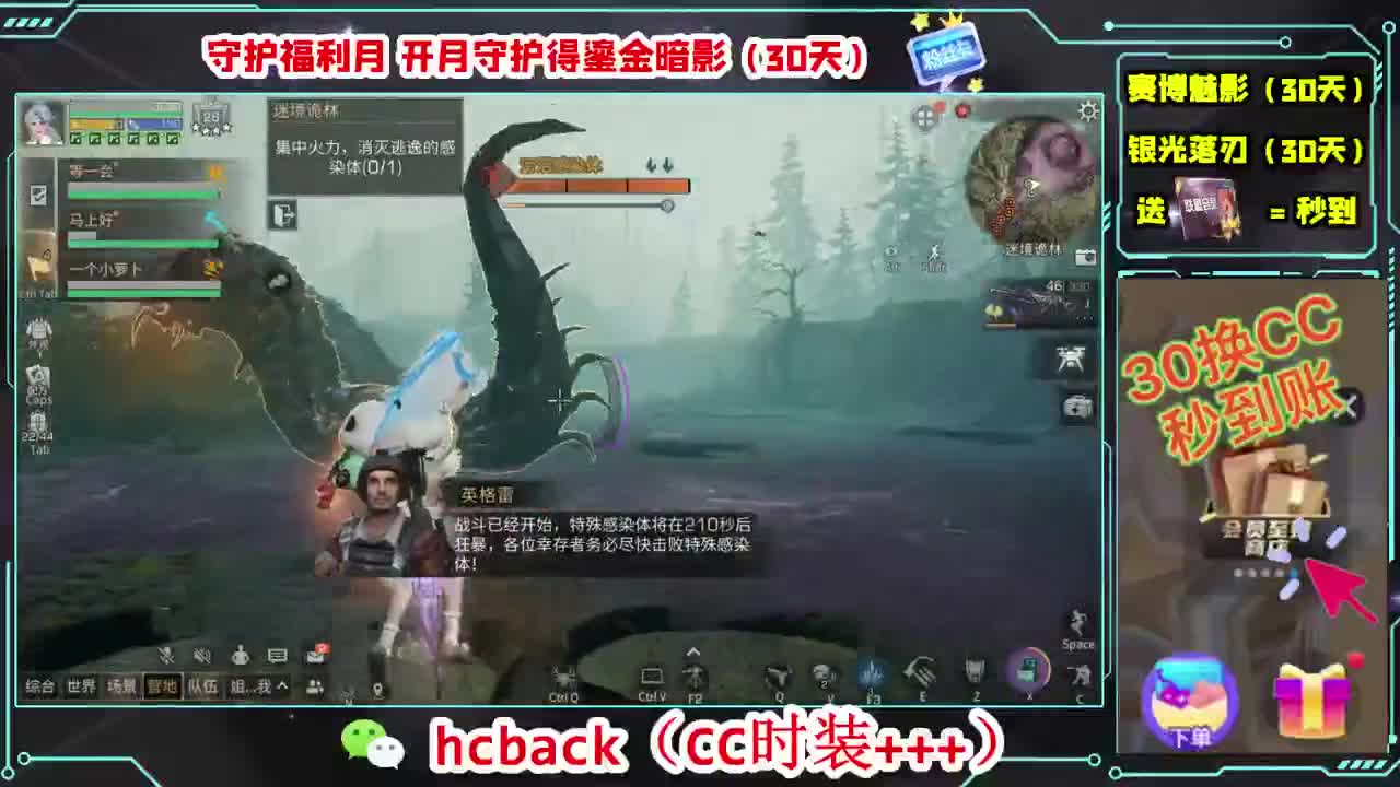 等风也等你 第5段