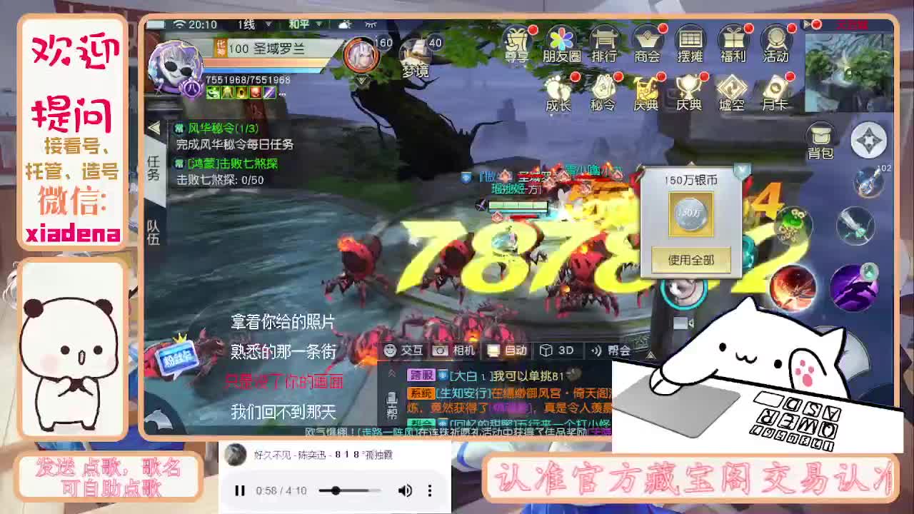 别翻了~就我了~ 第1段