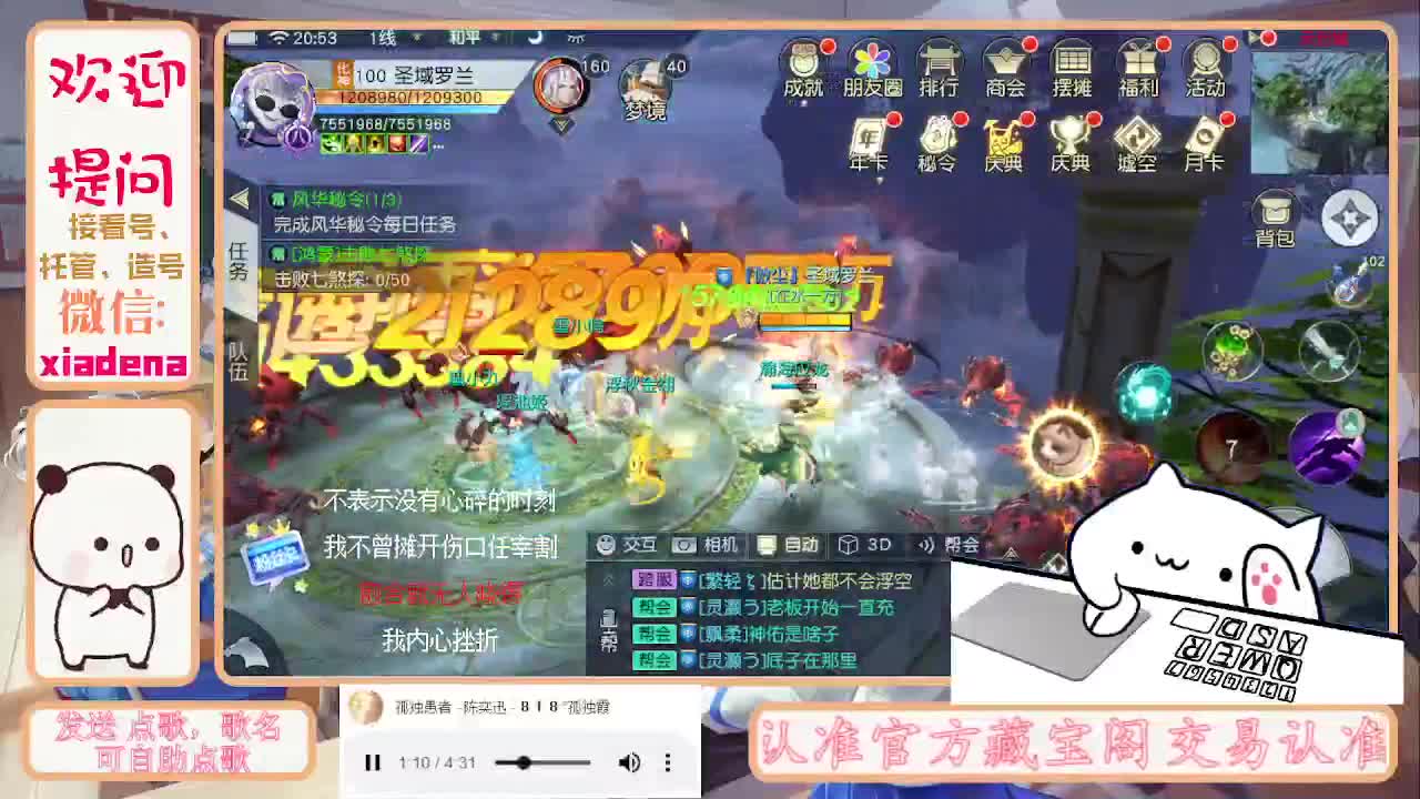 别翻了~就我了~ 第2段