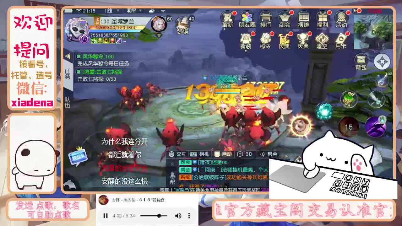 别翻了~就我了~ 第3段