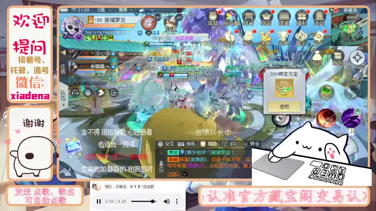 别翻了~就我了~ 第4段