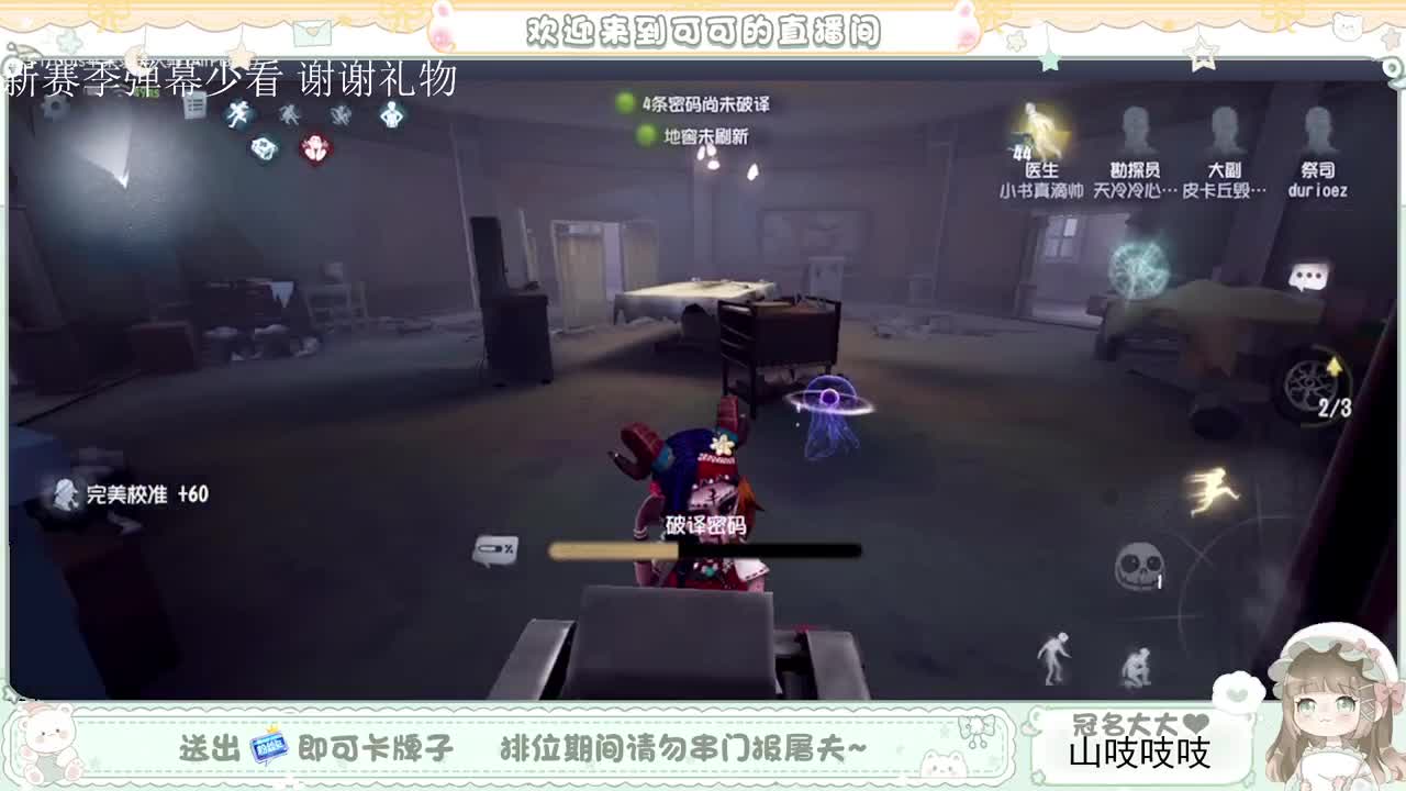 今天做百星人皇 第1段