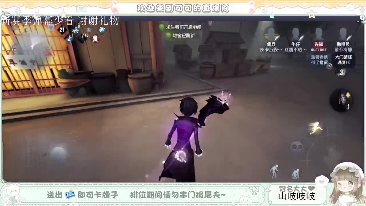 今天做百星人皇 第2段