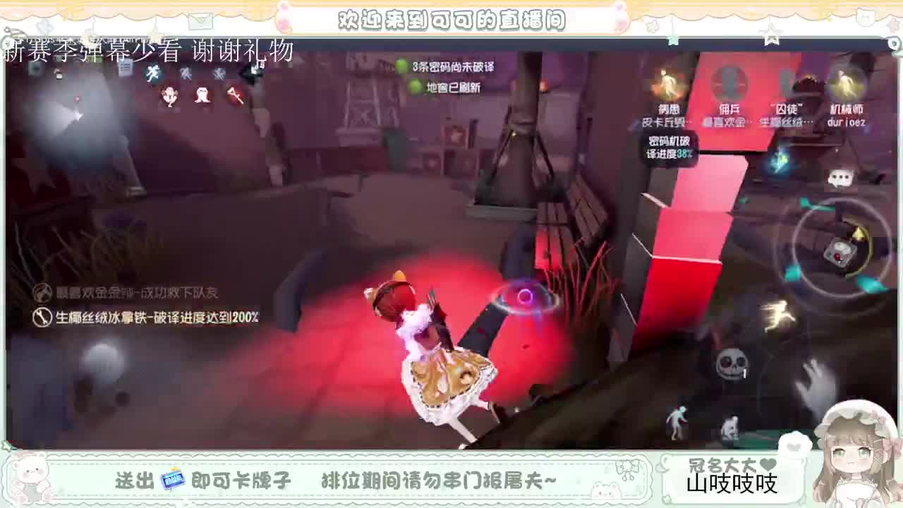 今天做百星人皇 第3段