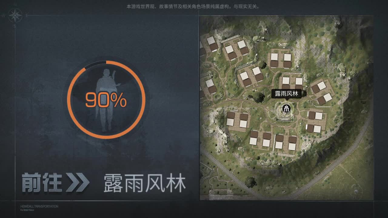 勤劳的小蜜蜂 第3段