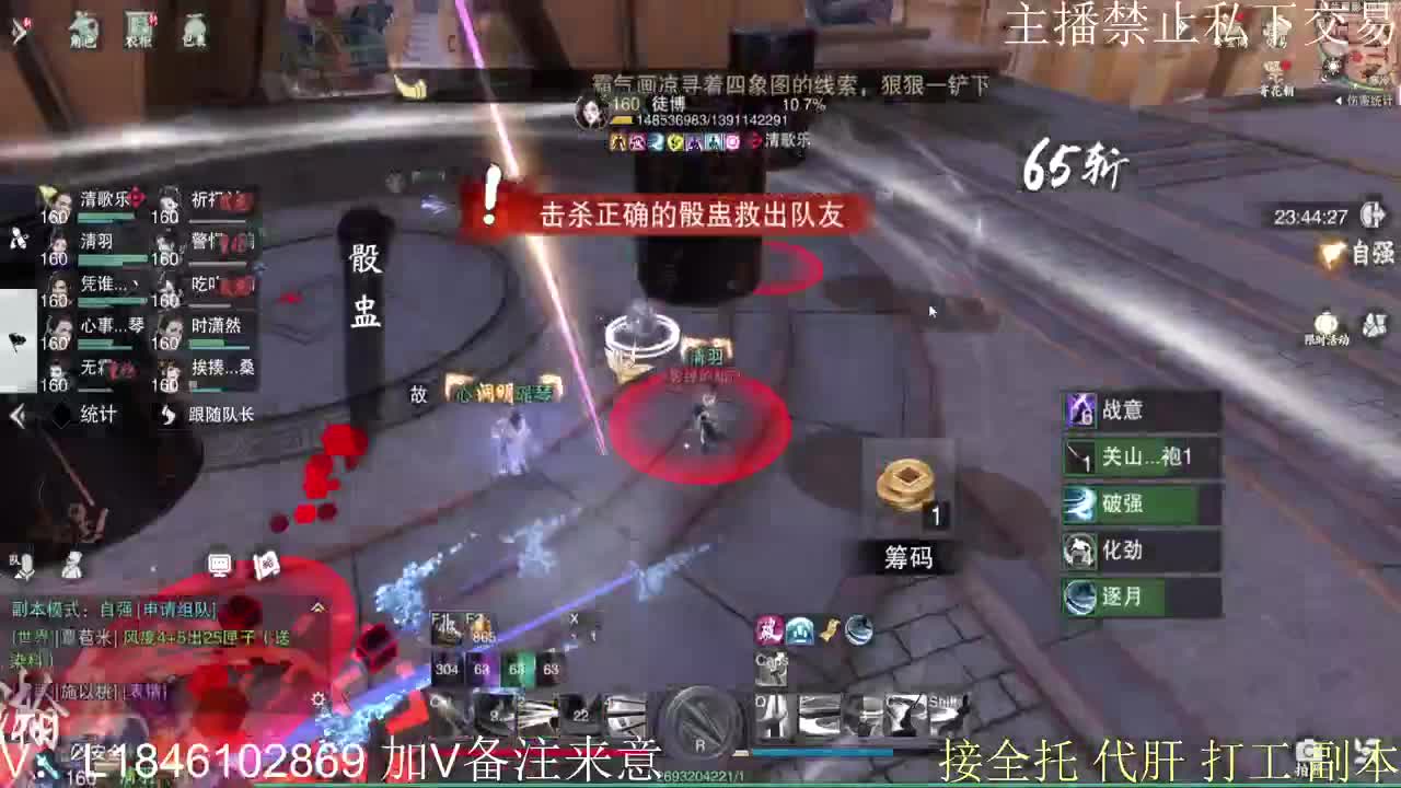 接托管各种 第1段