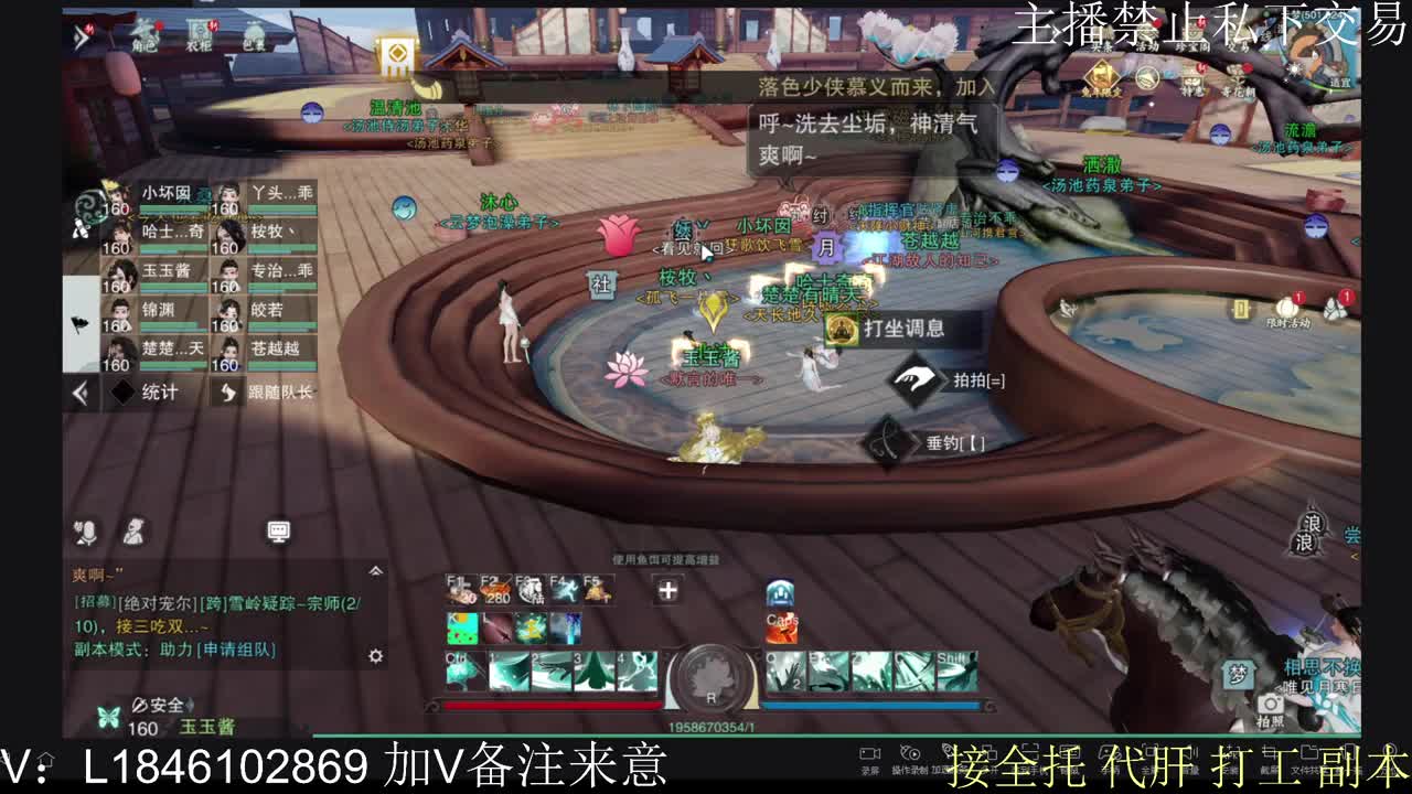 接托管各种 第2段