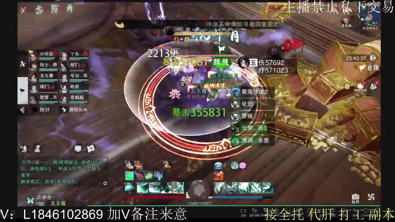 接托管各种 第3段