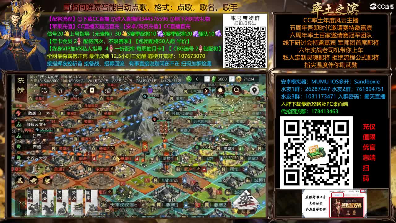 兵和铁城三飞开荒中 第7段