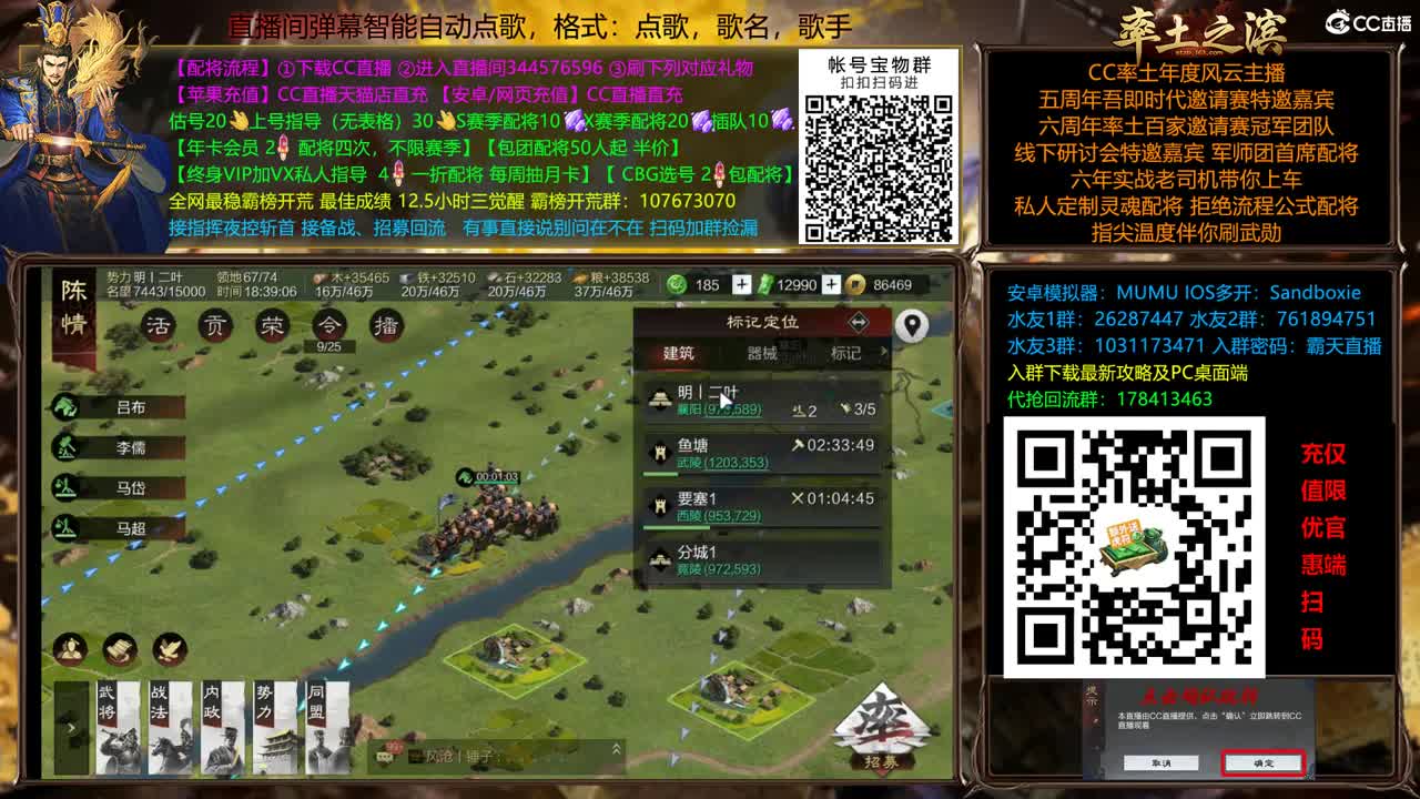 兵和铁城三飞开荒中 第8段