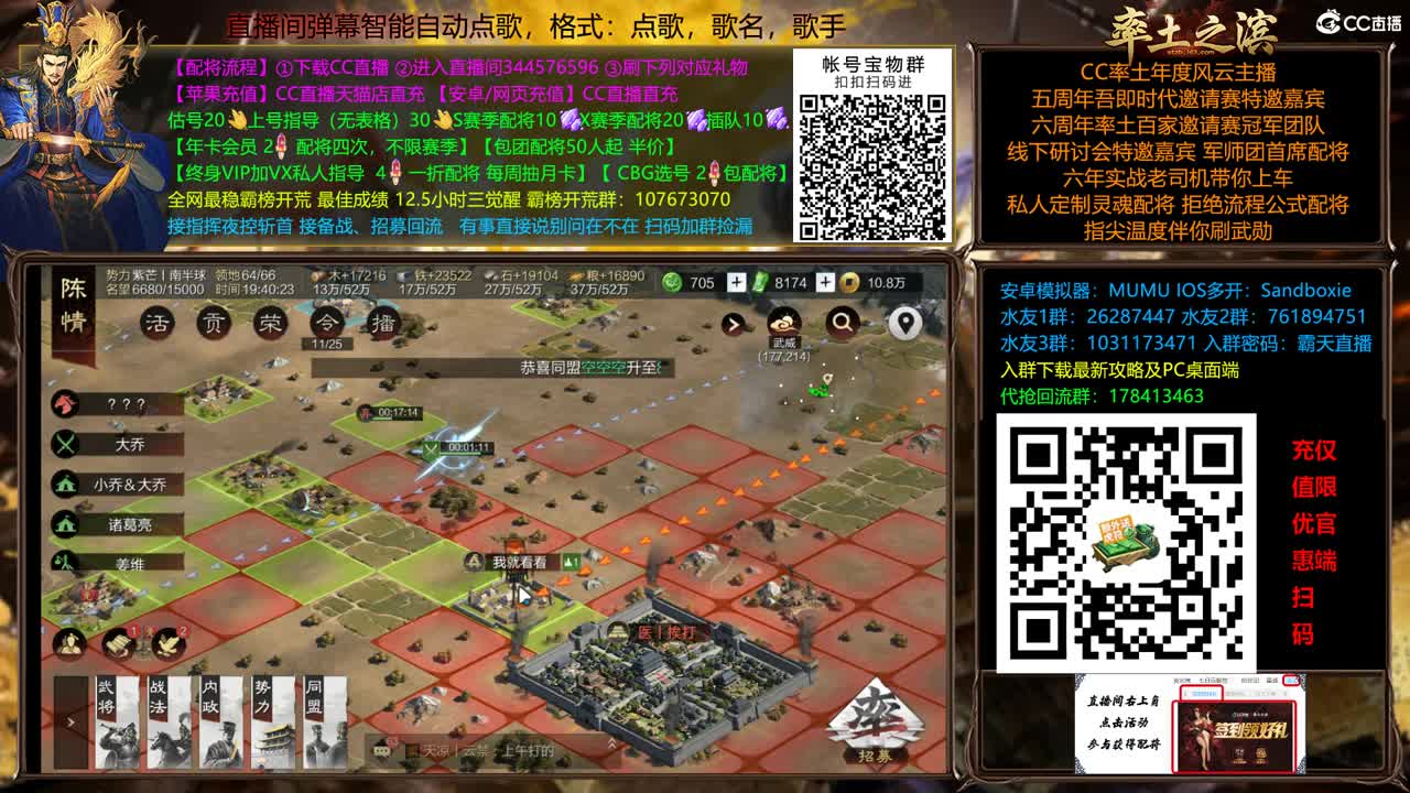 兵和铁城三飞开荒中 第10段