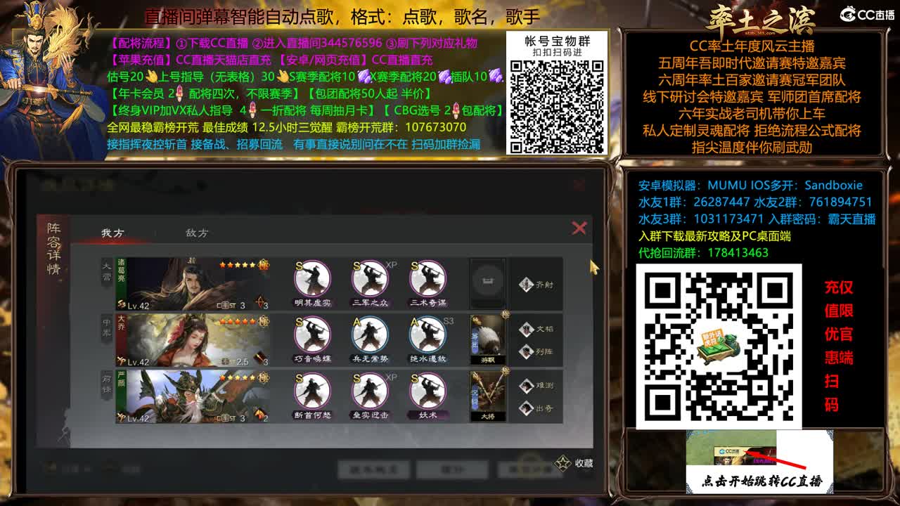 兵和铁城三飞开荒中 第13段