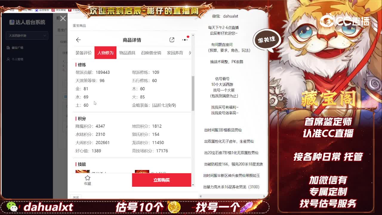 与歌男人