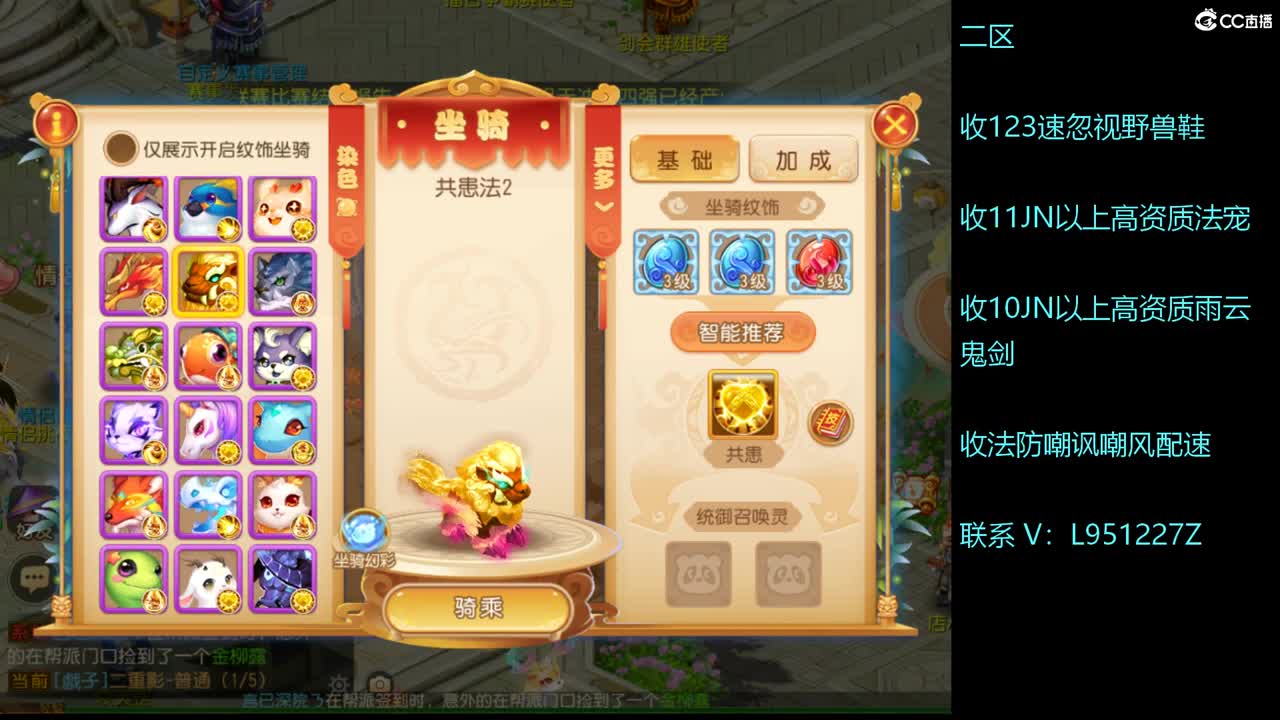 第几分析师？ 第3段