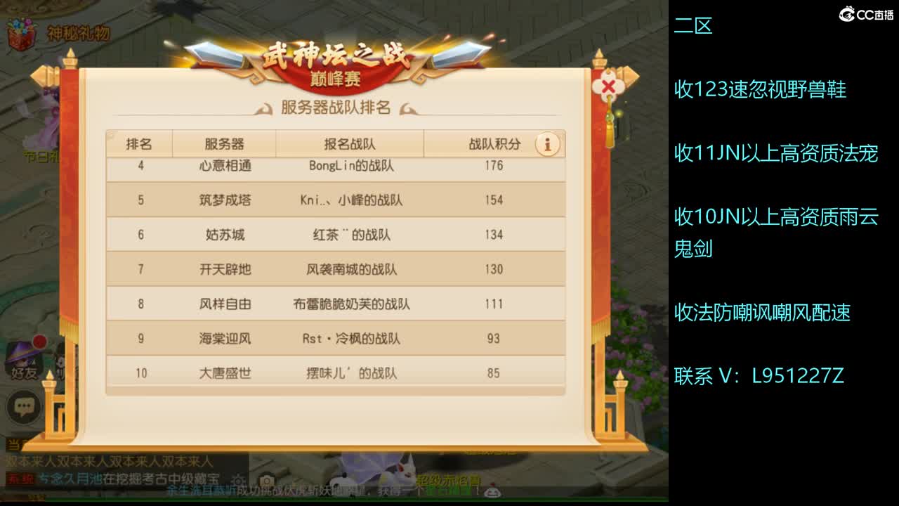 第几分析师？ 第4段