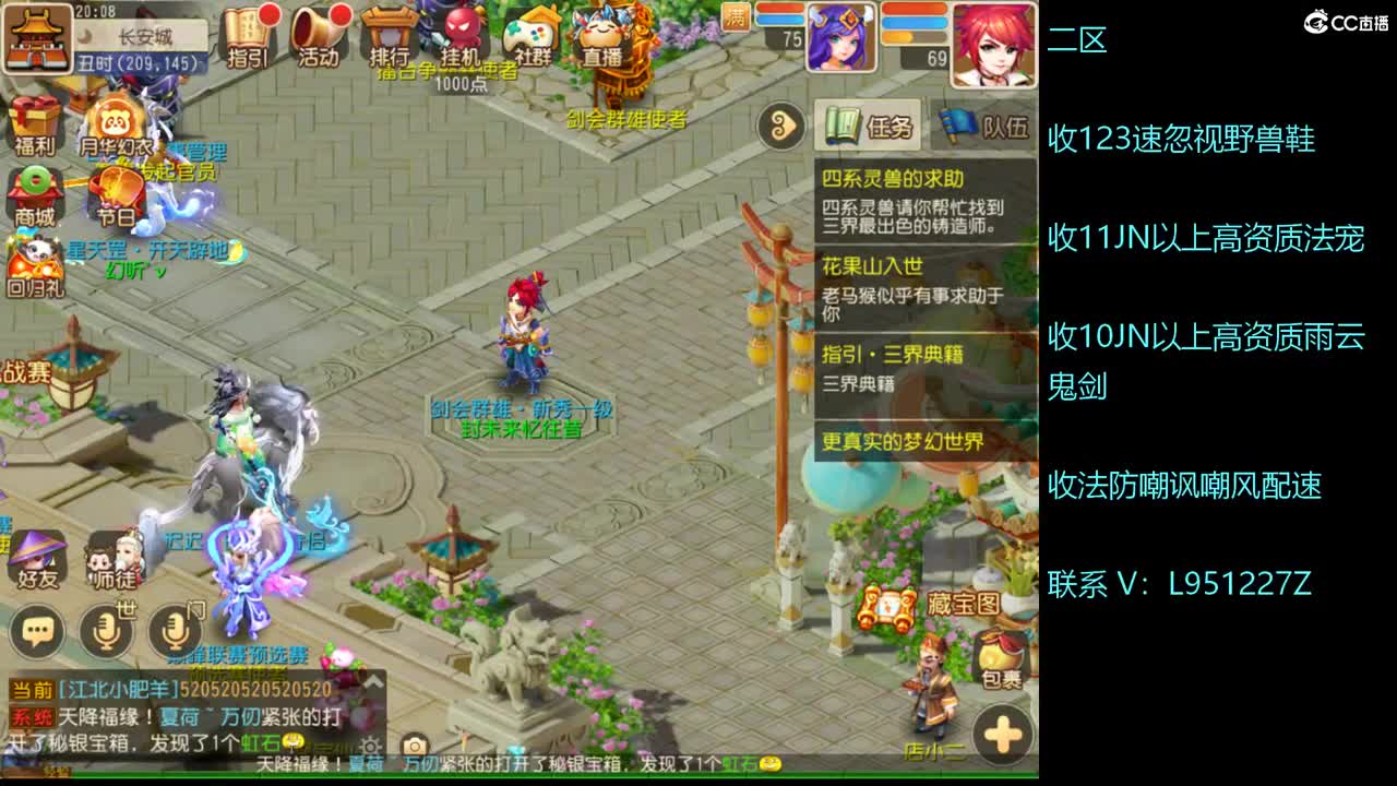 第几分析师？ 第5段