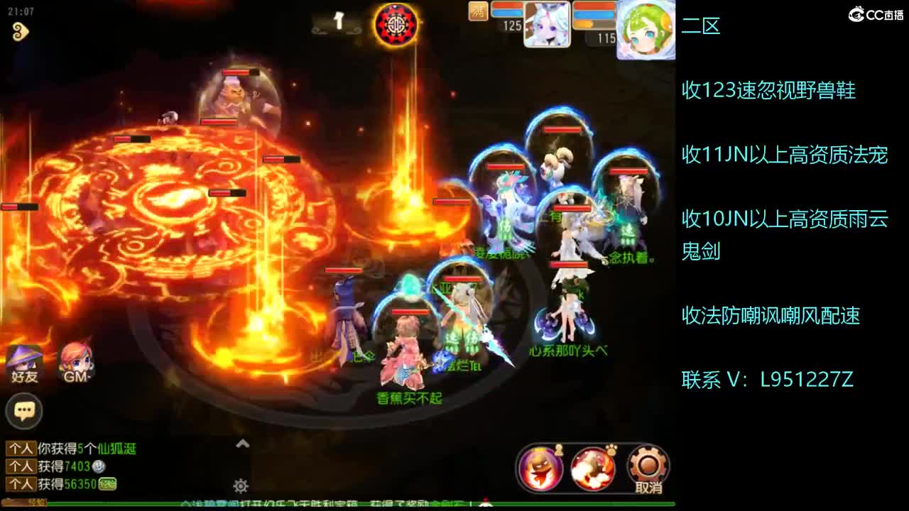第几分析师？ 第7段
