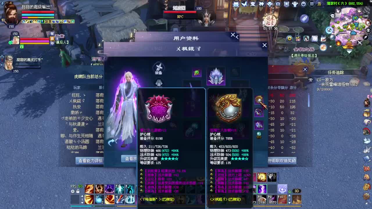 新主播第一天~~ 第4段