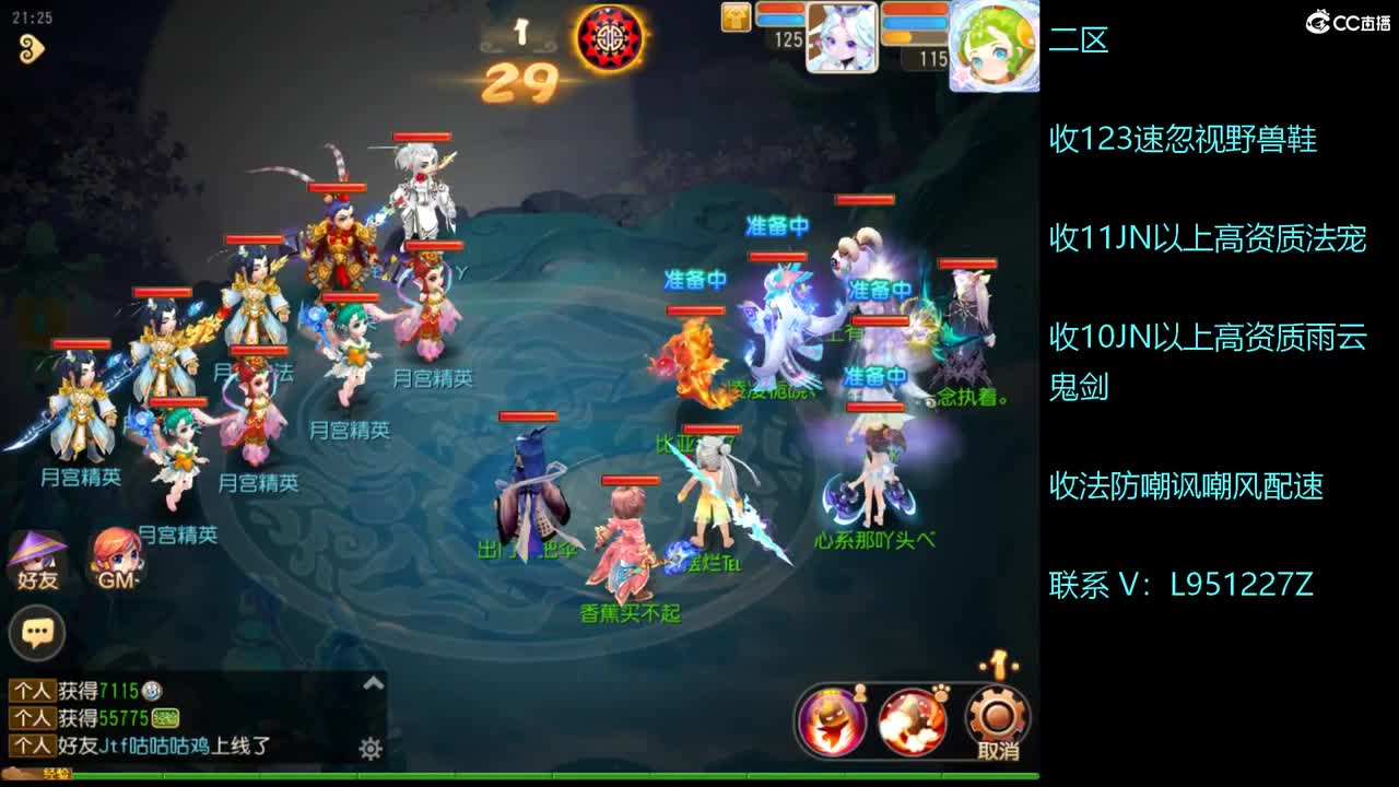 第几分析师？ 第8段