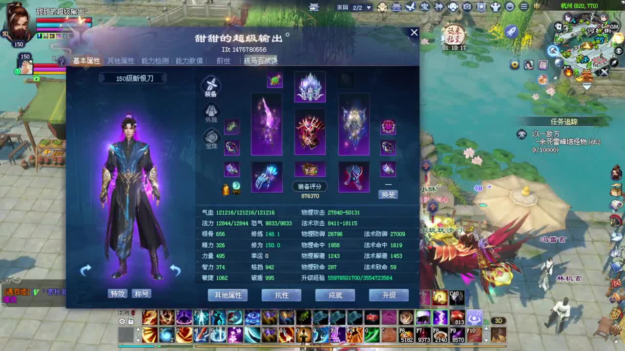 新主播第一天~~ 第6段