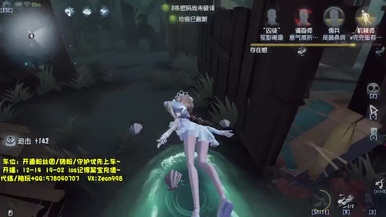 带老板排位 第2段
