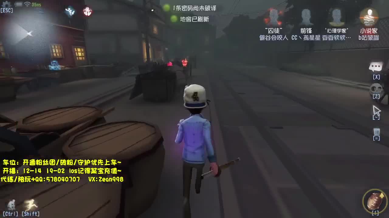 带老板排位 第4段
