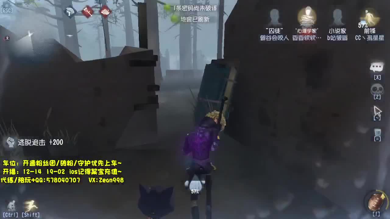 带老板排位 第5段
