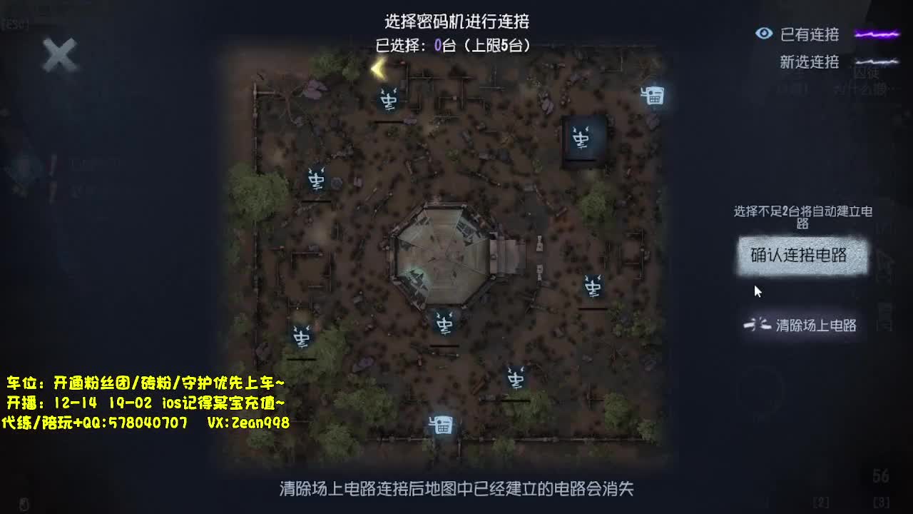 带老板排位 第6段