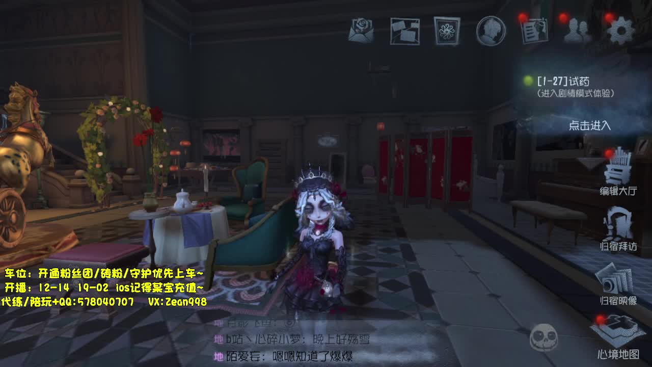 带老板排位 第7段