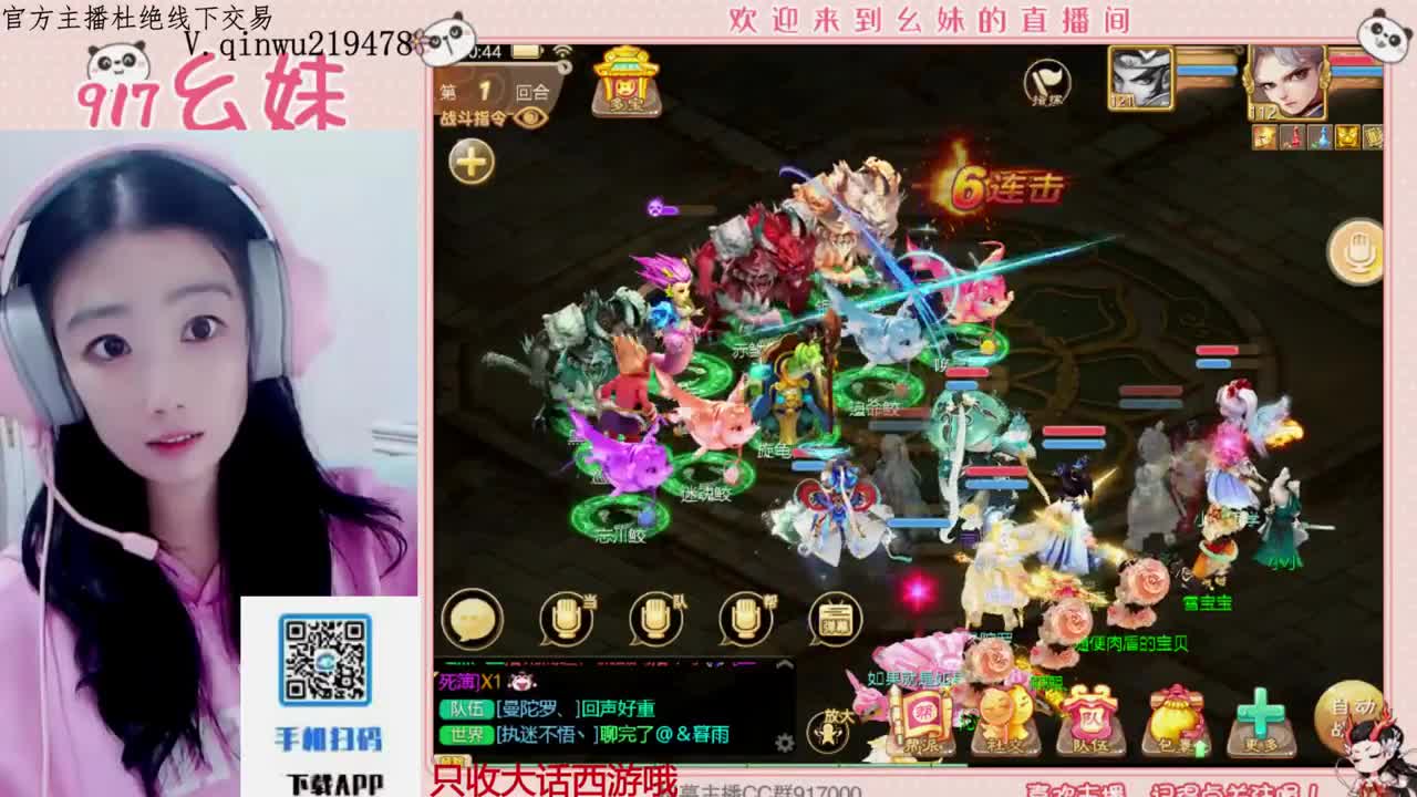 专治各种不开心 第4段