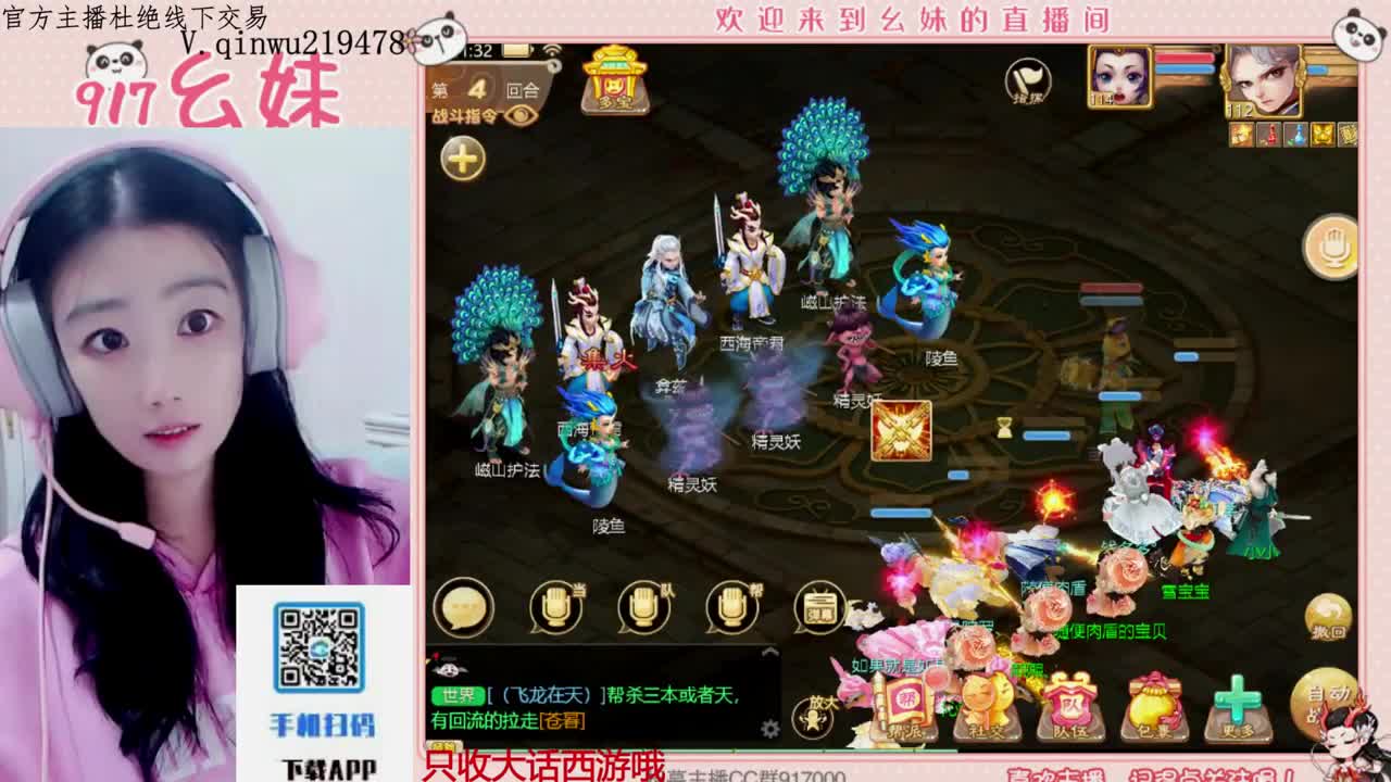 专治各种不开心 第5段
