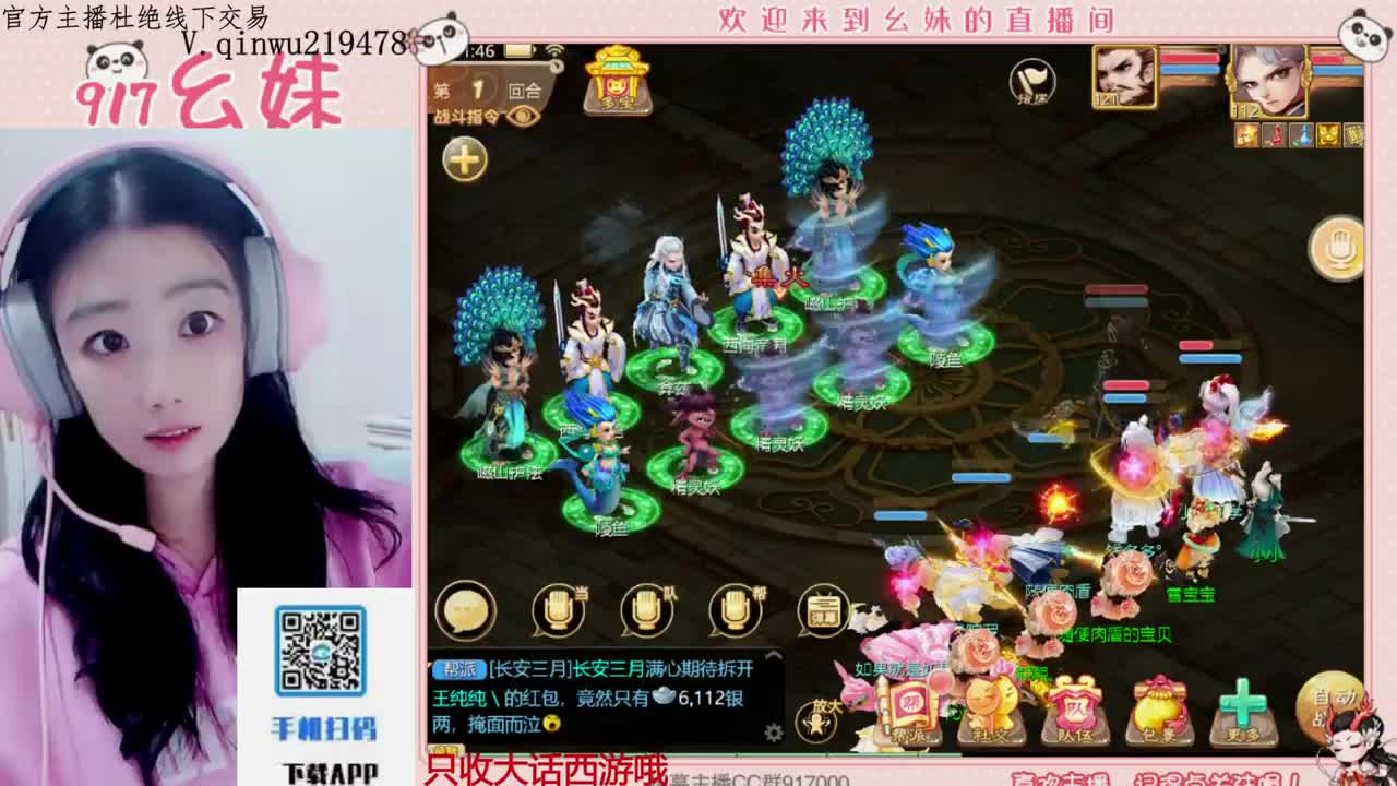 专治各种不开心 第6段